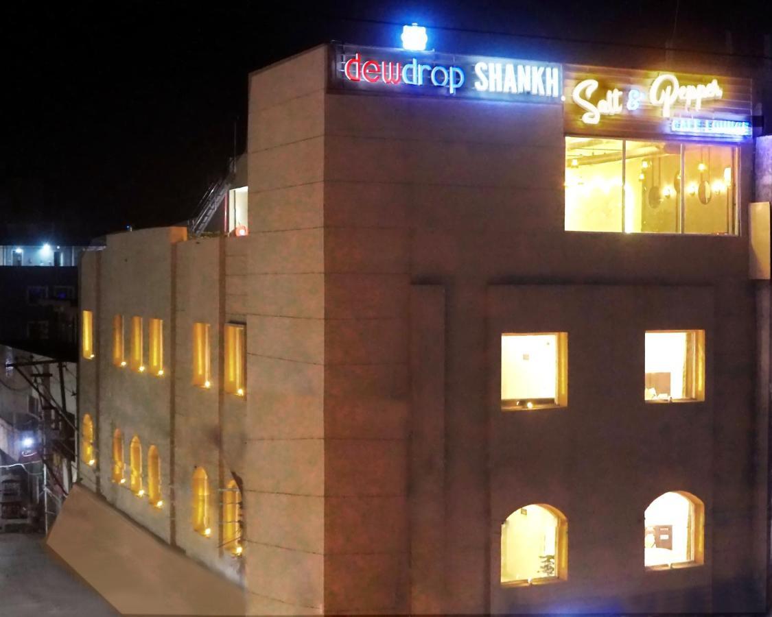 Dewdrop Shankh أمريتسار المظهر الخارجي الصورة